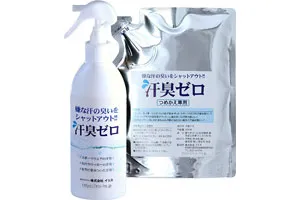 光触媒スプレー「汗臭ゼロ」と「汗臭ゼロ」詰め替え（リフィル）