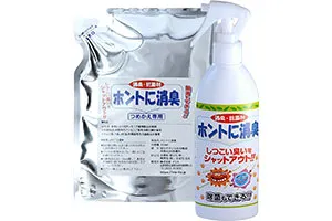 光触媒スプレー「ホントに消臭」と「ホントに消臭」詰め替え（リフィル）