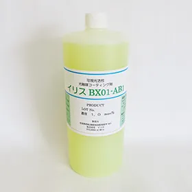 屋内用光触媒コーティング剤（BX01-AB1）｜光触媒の株式会社イリス